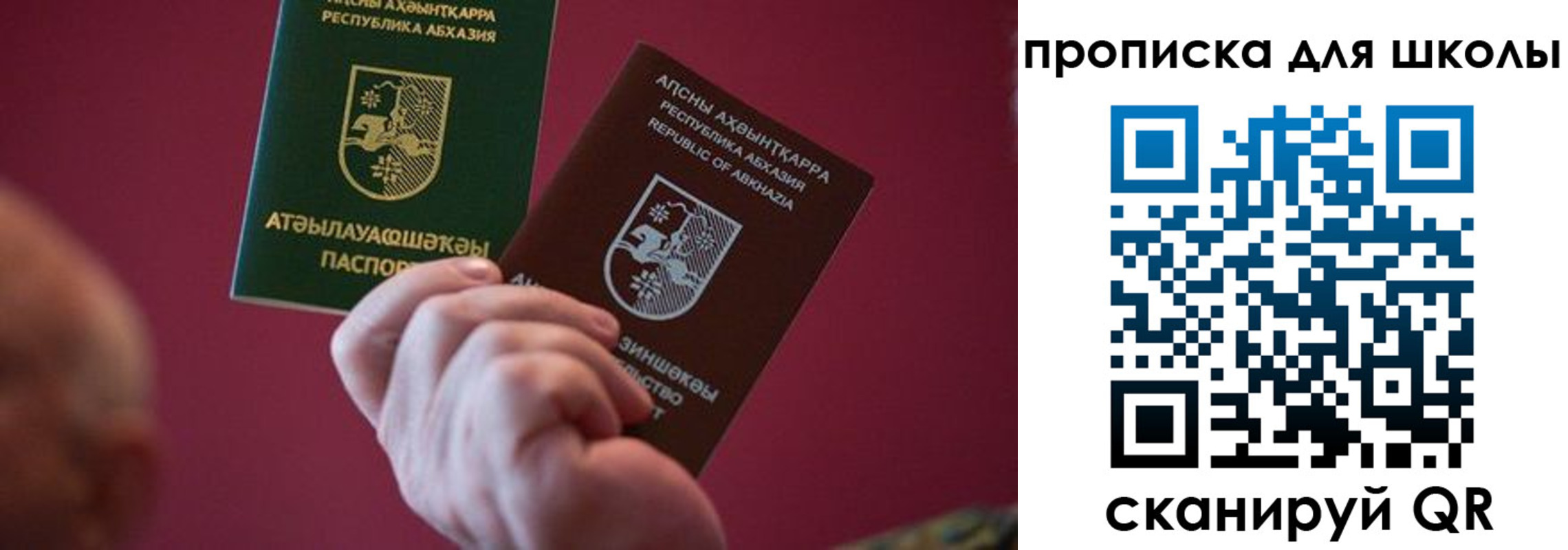 прописка иностранных граждан в Нововоронеже