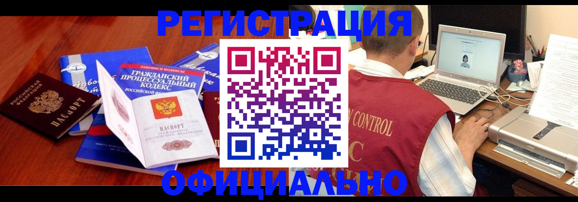 форма 3 в Нововоронеже